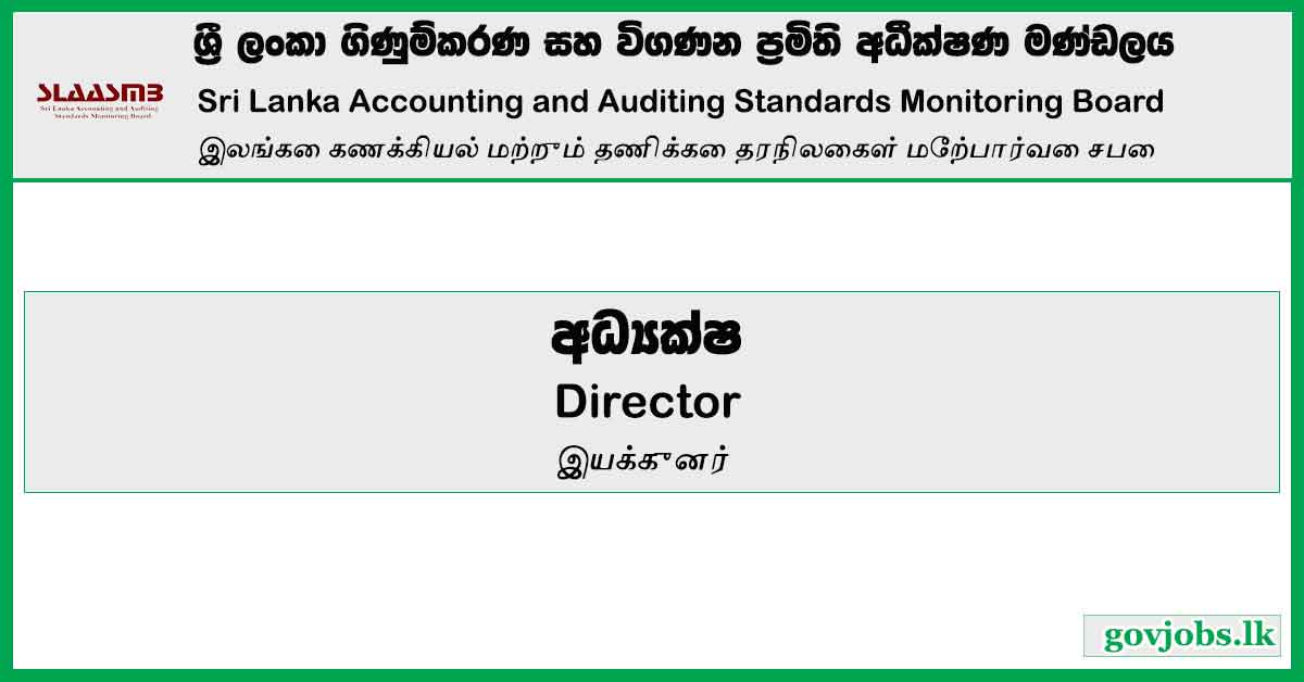 Director - Sri Lanka Accounting And Auditing Standards Monitoring Board Vacancies 2023