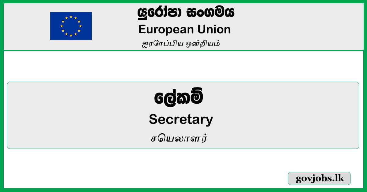 Secretary - European Union Job Vacancies 2023
