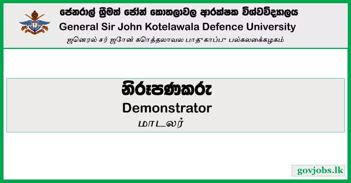 Demonstrator - General Sir John Kotelawala Defence University Vacancies 2023