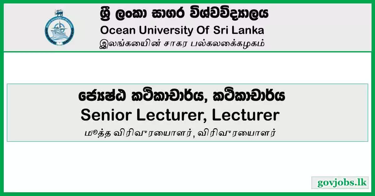Senior Lecturer, Lecturer - Ocean University Of Sri Lanka Job Vacancies 2023