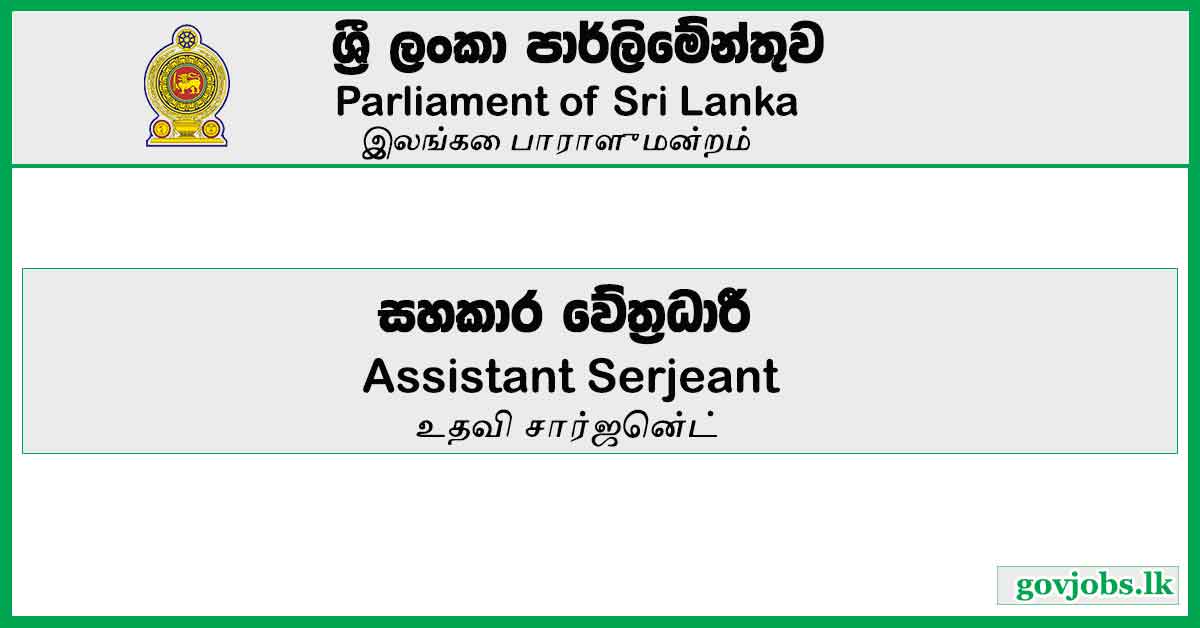 Assistant Serjeant – Parliament of Sri Lank Job Vacancies 2023 - Govjobs.lk