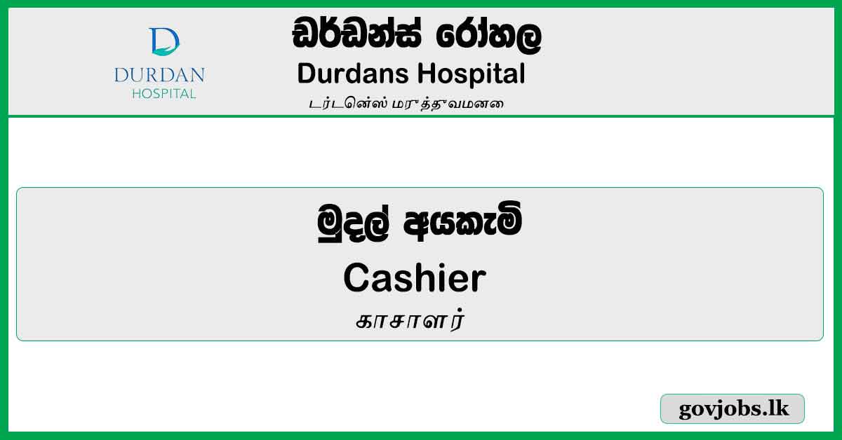 Cashier – Durdans Hospital Vacancies 2024 Job Vacancies 2024