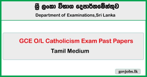 GCE O/L Catholicism Past Papers (Tamil Medium)