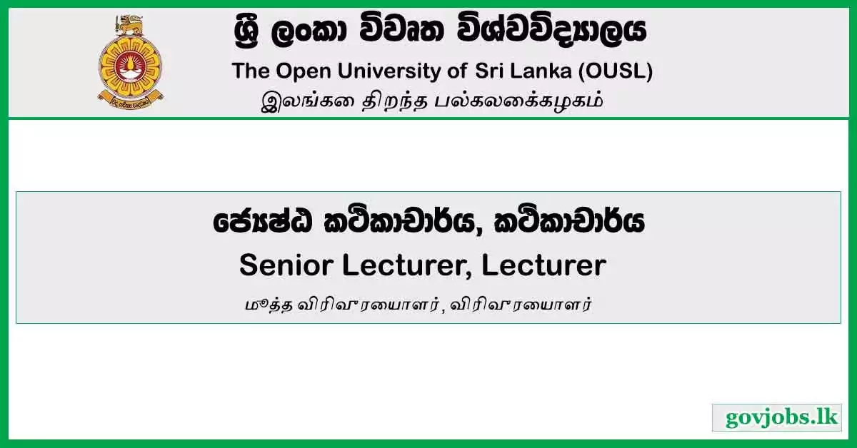 Senior Lecturer, Lecturer - Open University Of Sri Lanka Job Vacancies 2024