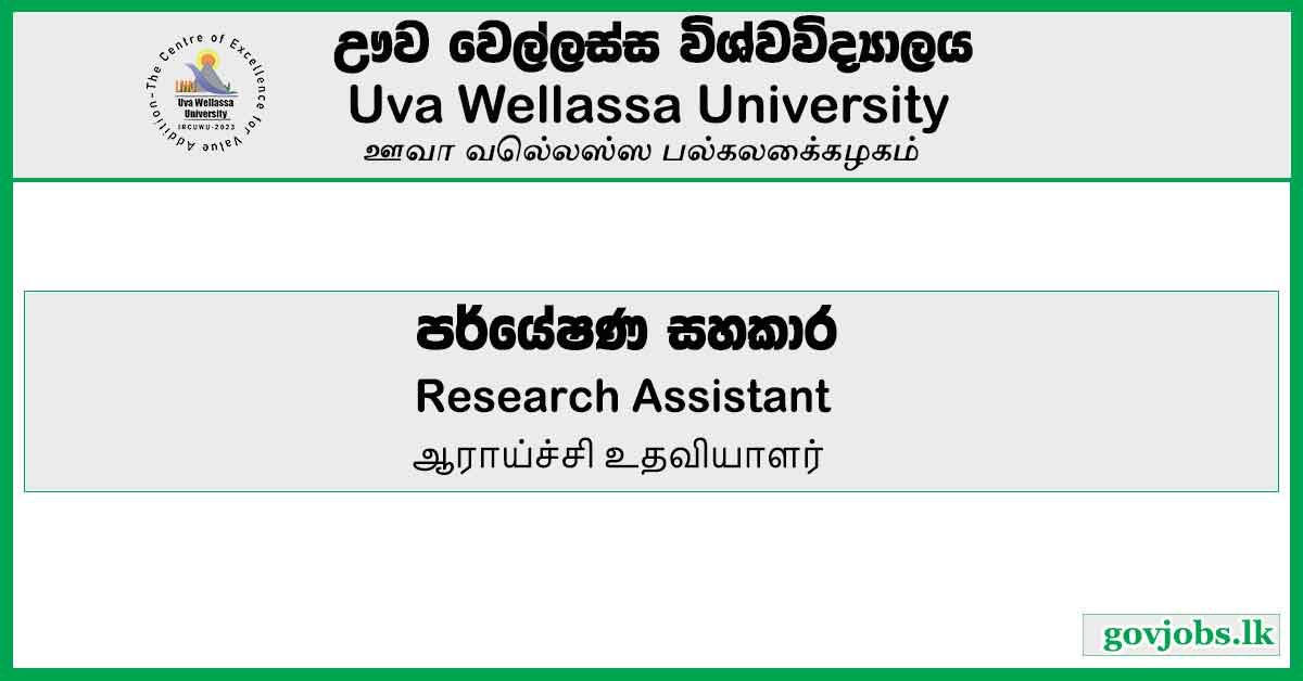 Uva Wellassa University of Sri Lanka (UWU) - Research Assistant Vacancies 2023