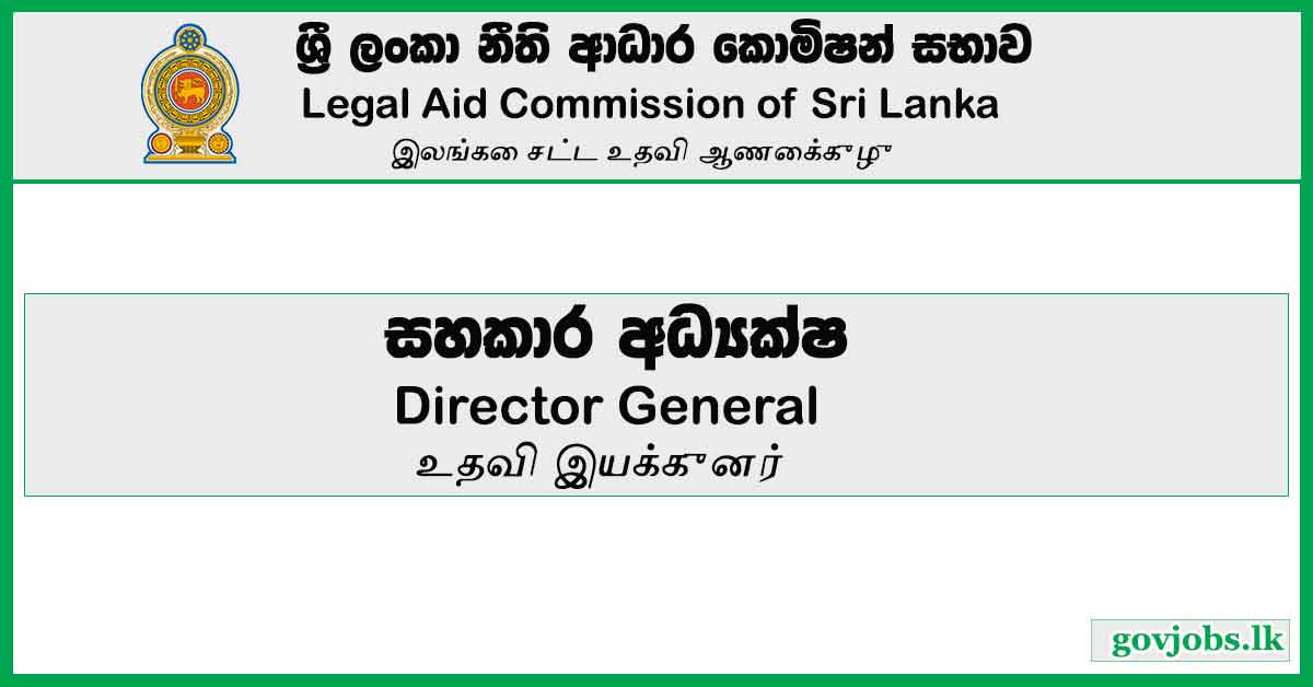 Director General – Legal Aid Commission of Sri Lanka Vacancies 2023