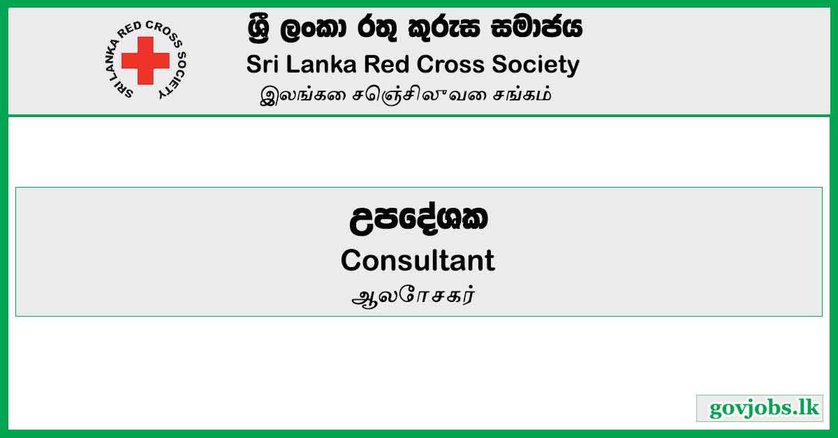 Consultant - Sri Lanka Red Cross Society Job Vacancies 2023