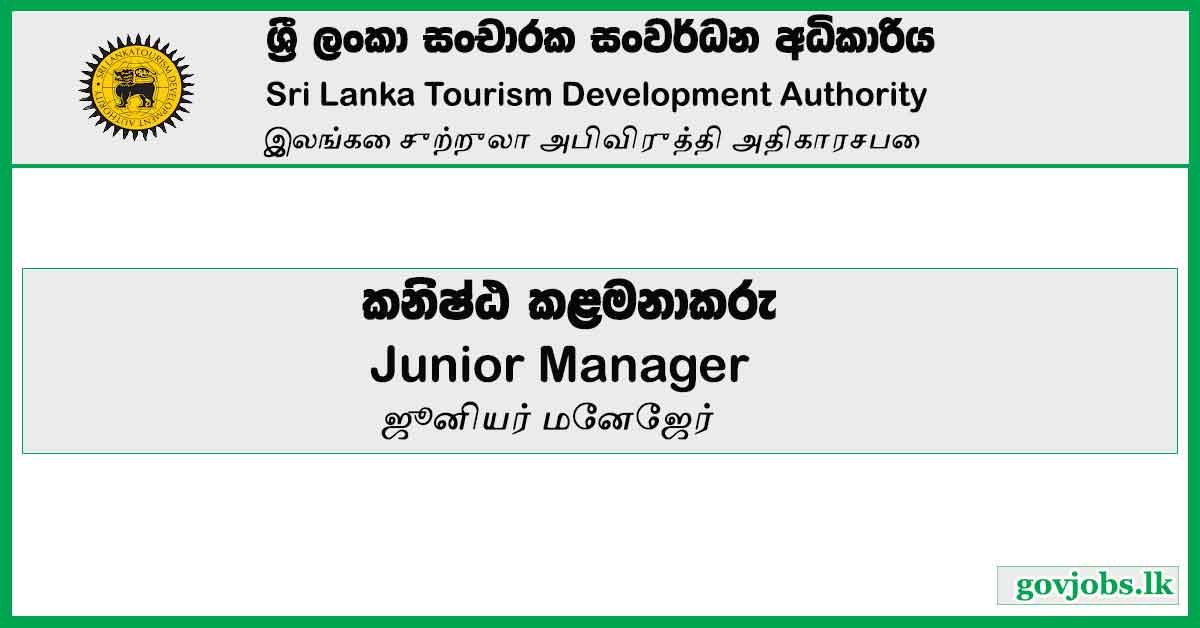 Junior Manager - Sri Lanka Tourism Development Authority