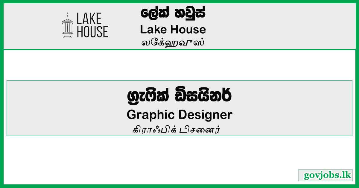 Graphic Designer - Lake House Job Vacancies 2023