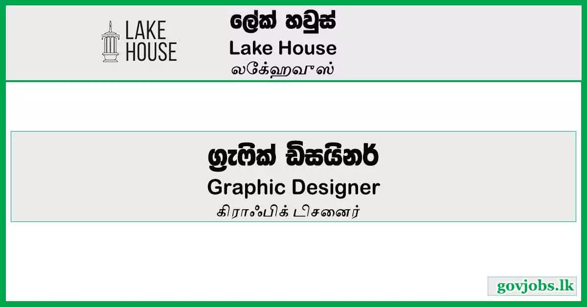 Graphic Designer - Lake House Job Vacancies 2024