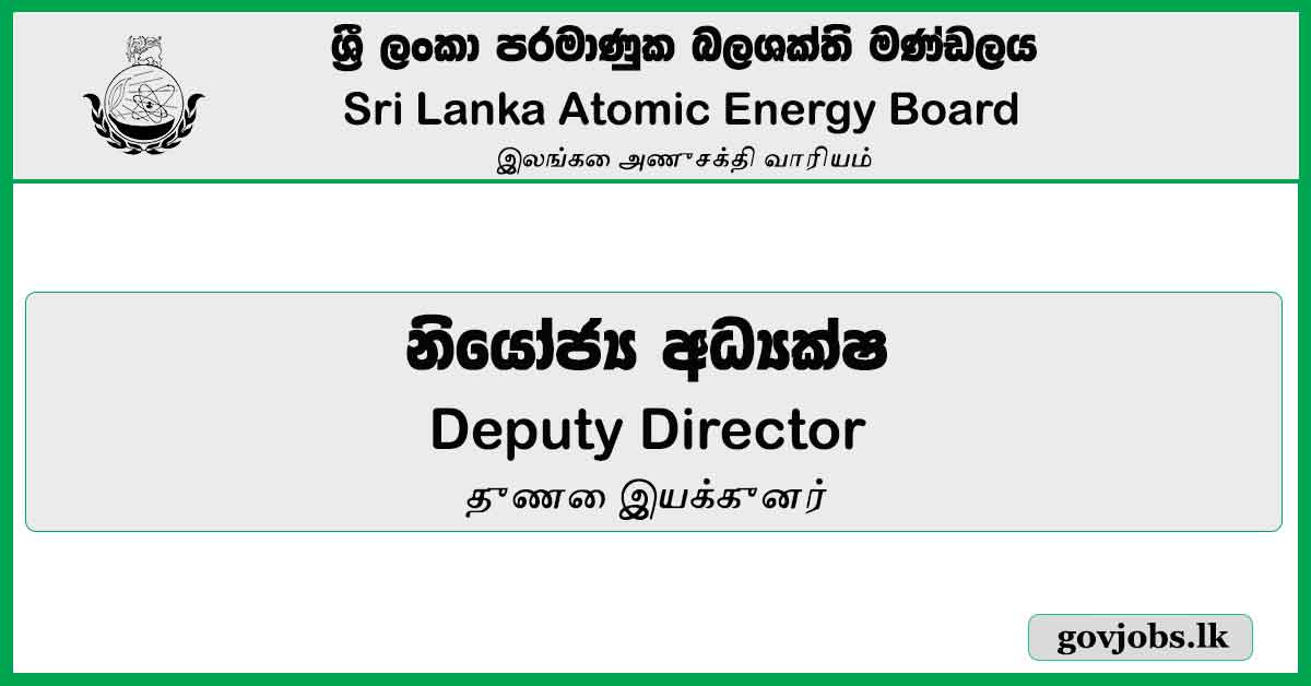 Deputy Director – Sri Lanka Atomic Energy Board Job Vacancies 2023