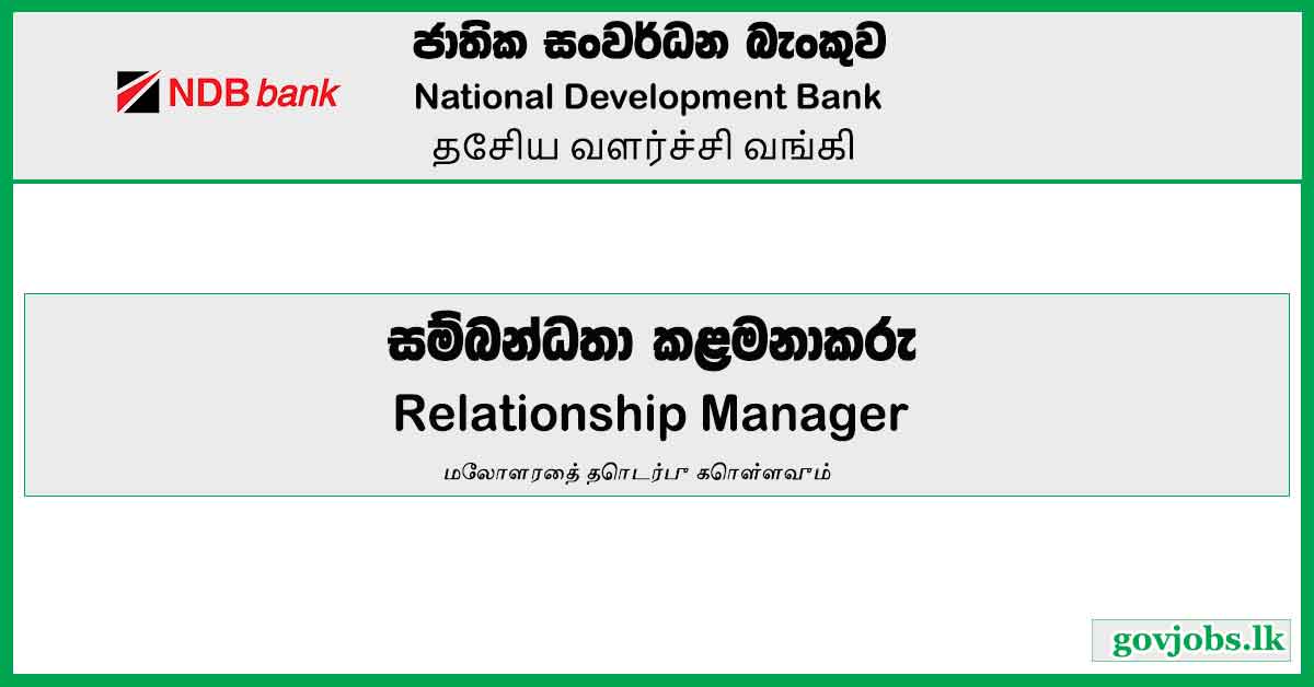 Relationship Manager (Project Finance) – National Development Bank Job Vacancies 2024