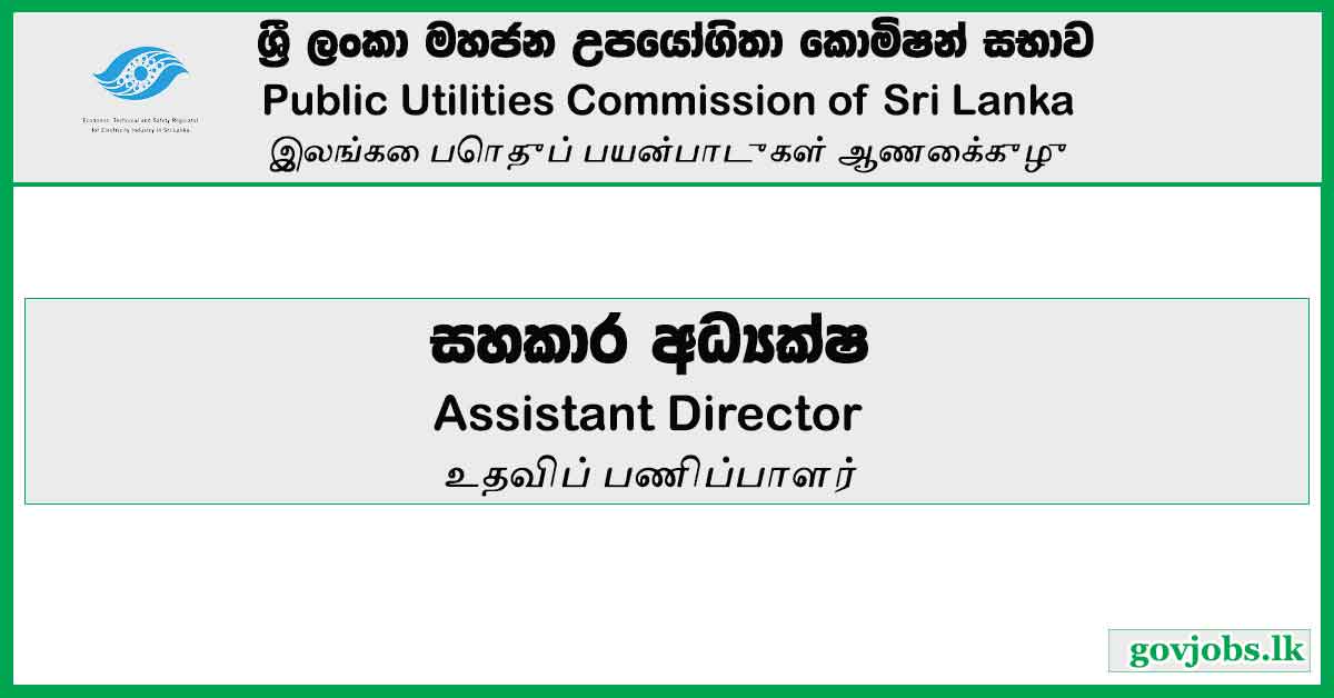 Assistant Director - Public Utilities Commission Of Sri Lanka
