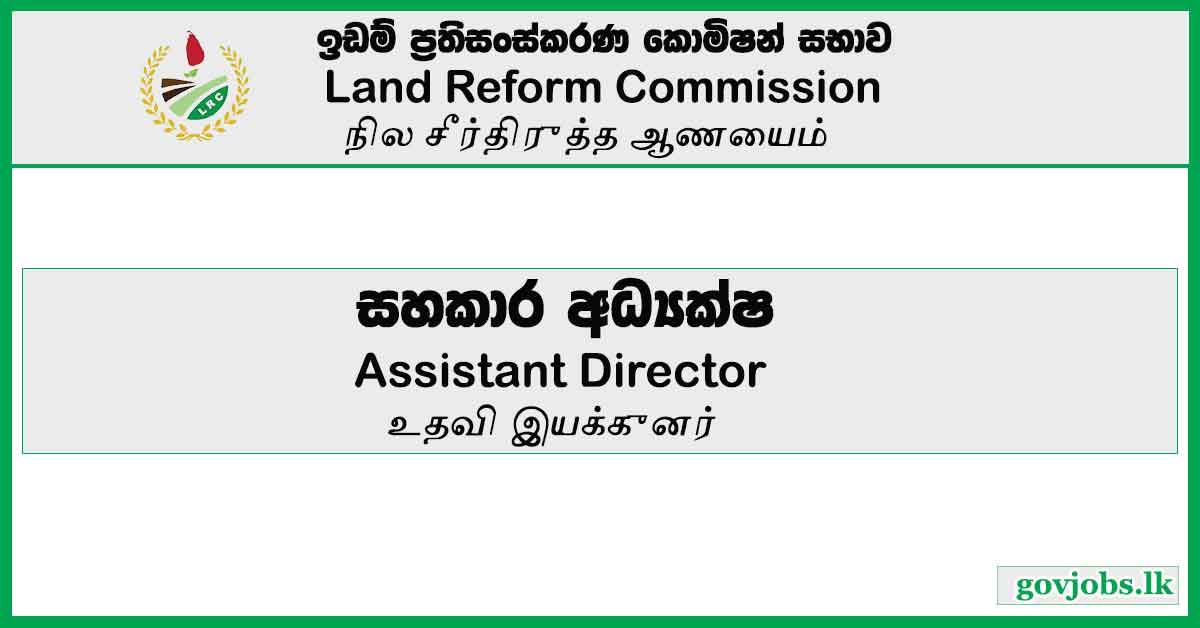 Assistant Director - Land Reform Commission