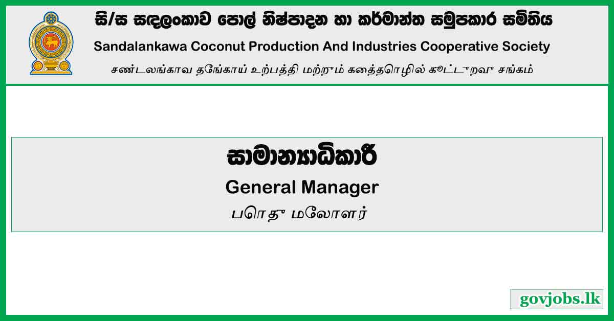 General Manager - Sandalankawa Coconut Production And Industries Cooperative Society