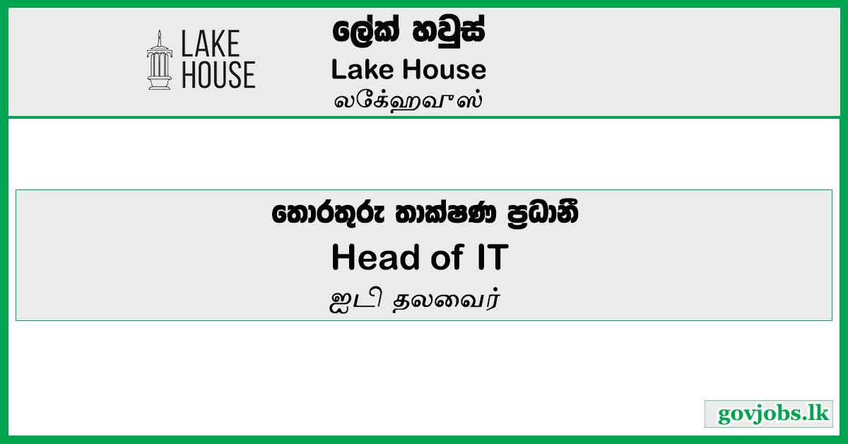 Head Of IT - Lake House Job Vacancies 2023