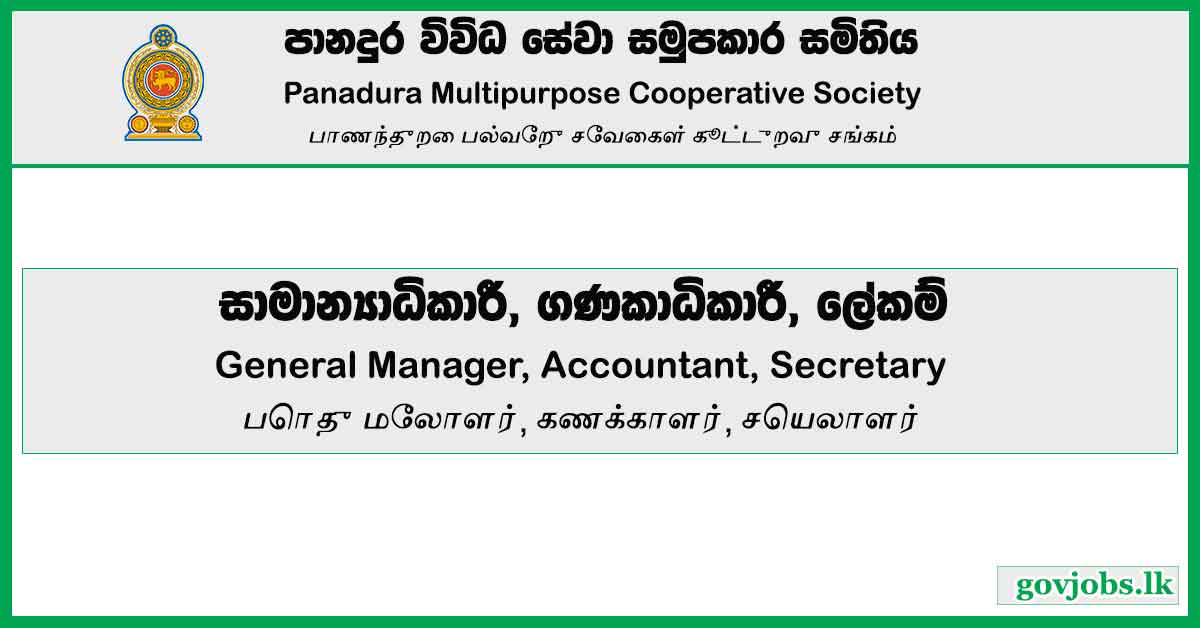 General Manager, Accountant, Secretary - Panadura Multipurpose Cooperative Society