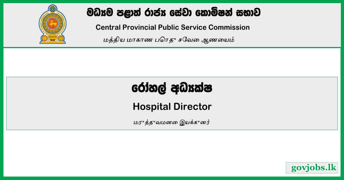 Hospital Director - Central Provincial Public Service Commission Vacancies 2023