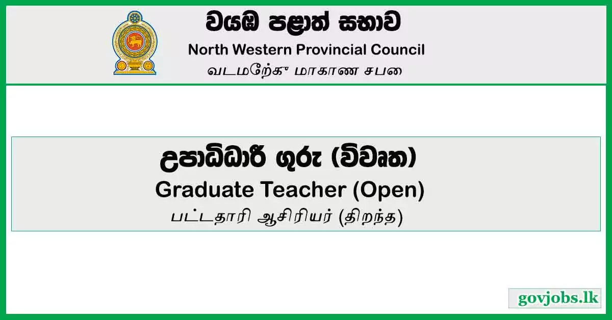 Graduate Teacher (Open) - North Western Provincial Council Job Vacancies 2023