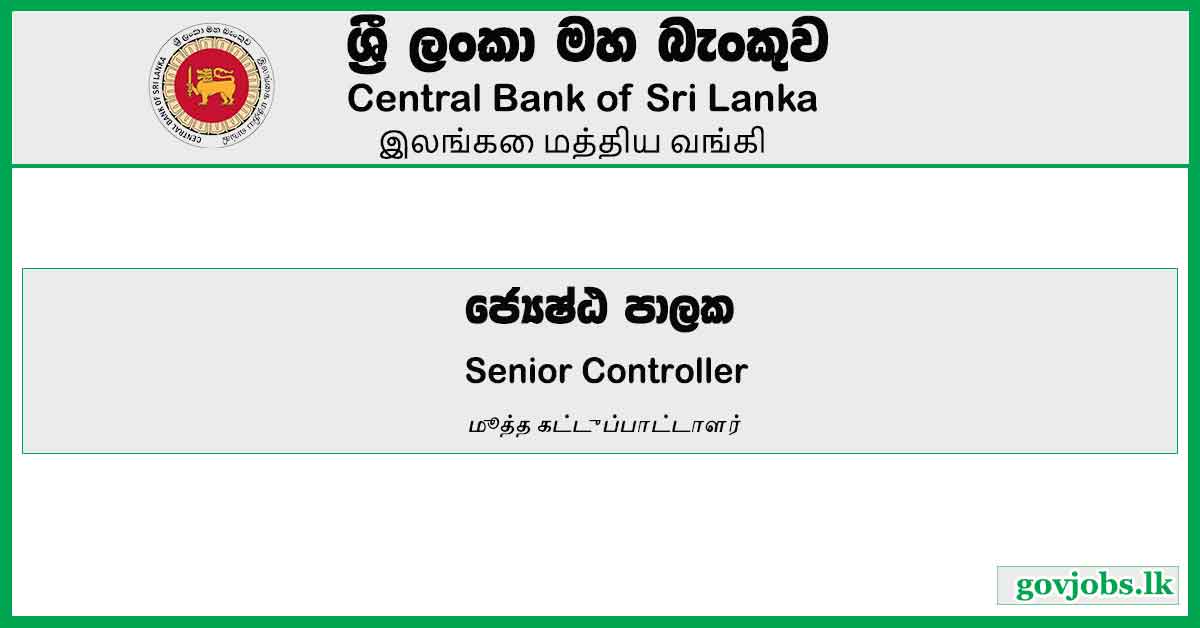 Senior Controller - Central Bank Of Sri Lanka Job Vacancies 2023