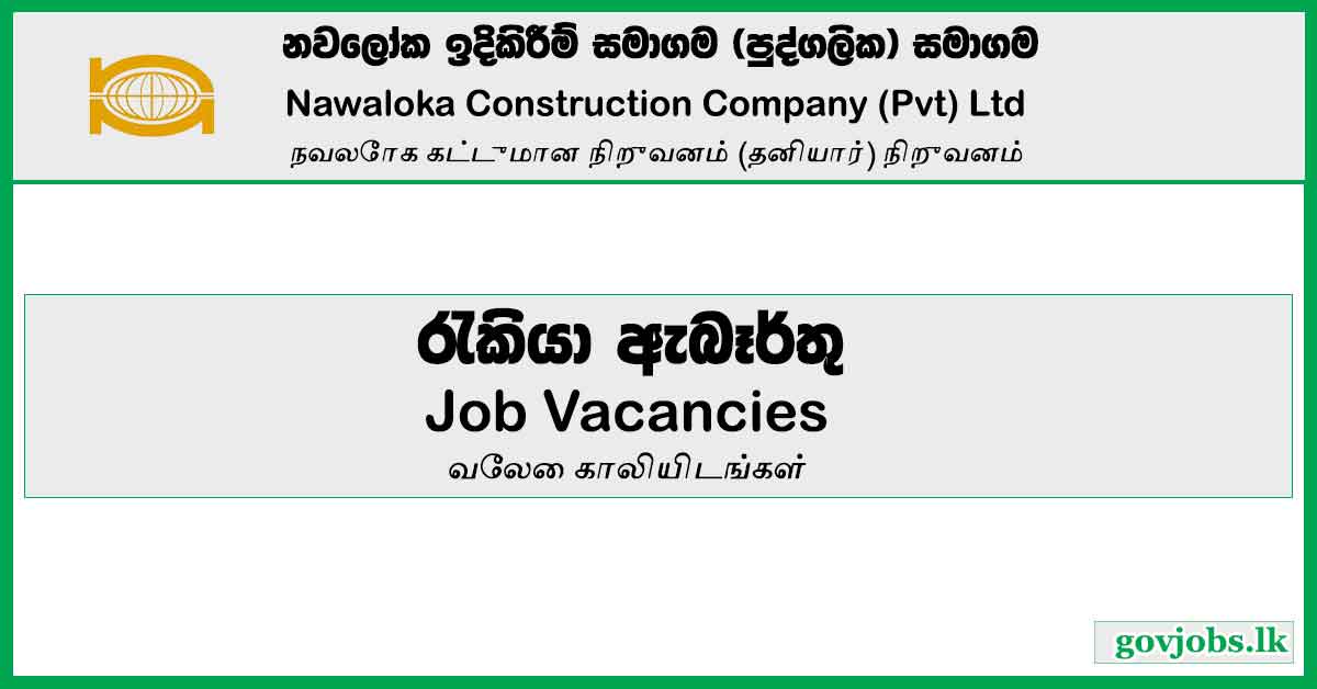 Nawaloka Construction Company (Pvt) Ltd -Job Vacancies 2023