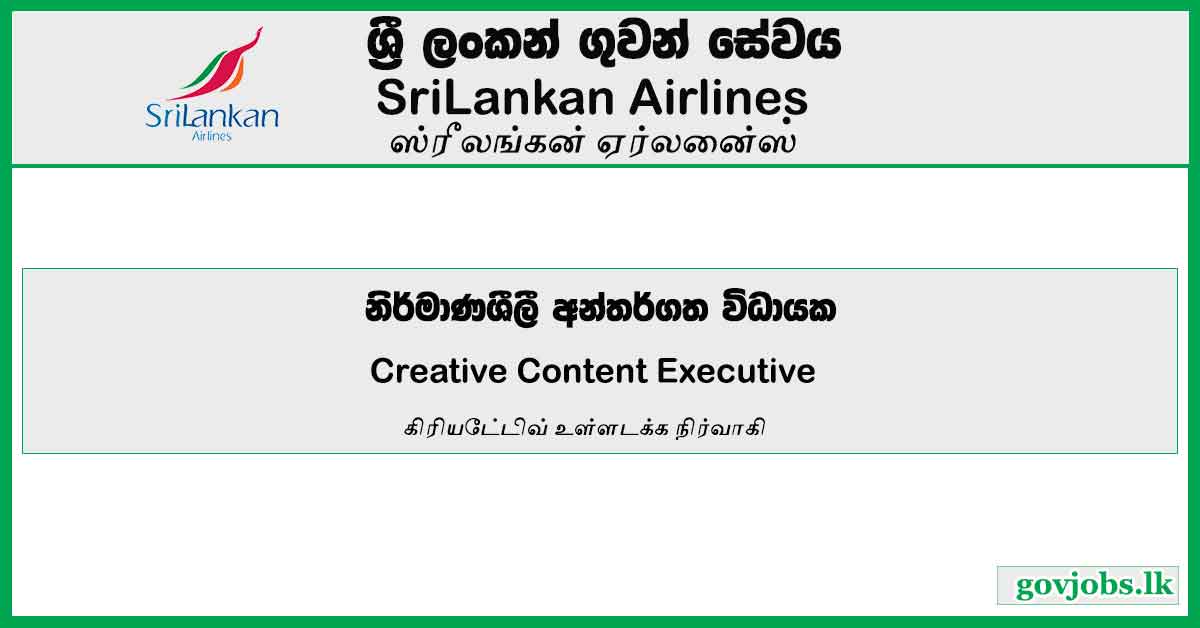 Creative Content Executive – Sri Lankan Airlines Job Vacancies 2023