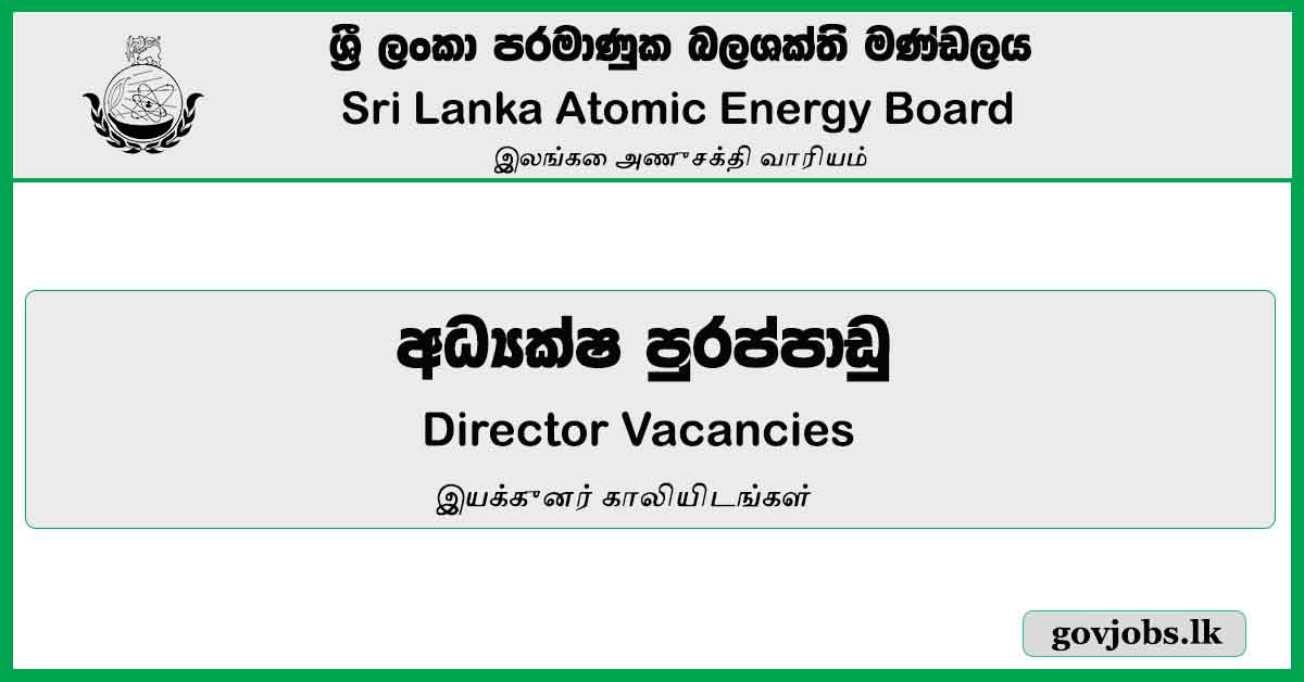 Director (Administration) – Sri Lanka Atomic Energy Board Job Vacancies 2023