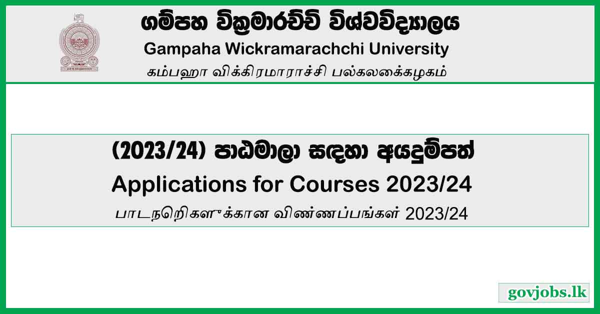 Gampaha Wickramarachchi University – Applications for Courses 2023/24