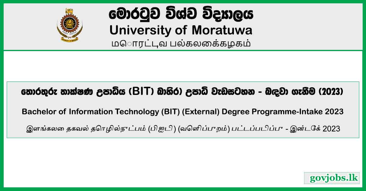 Bachelor of Information Technology (BIT) (External) Degree Programme Intake 2023 – University of Moratuwa