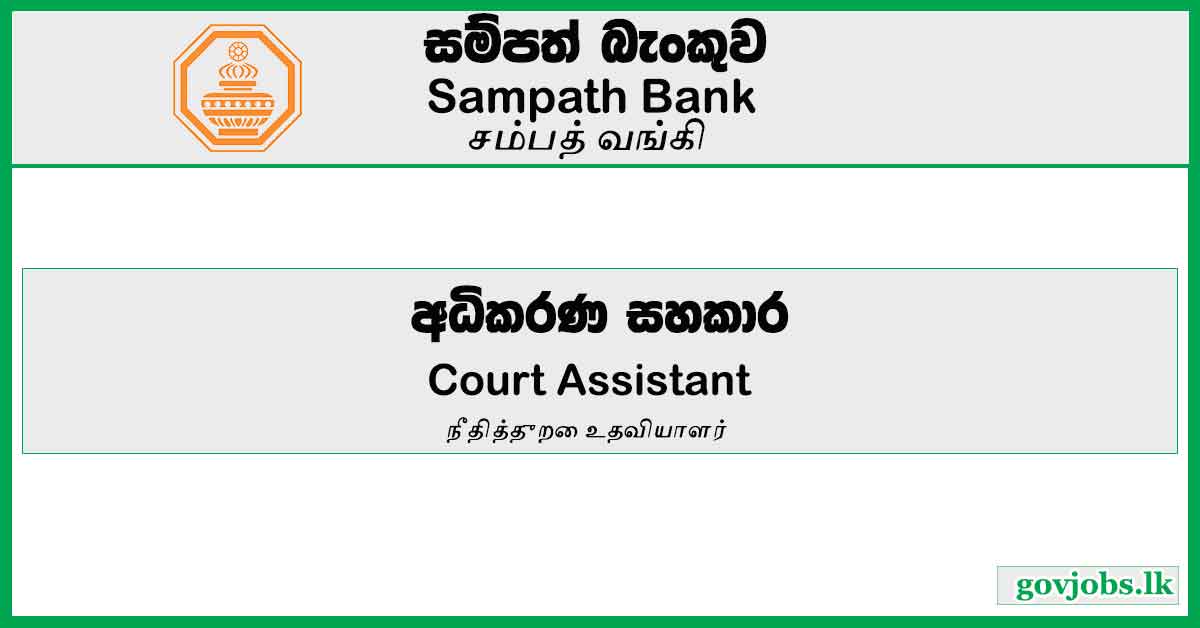 Court Assistant – Sampath Bank Job Vacancies 2023