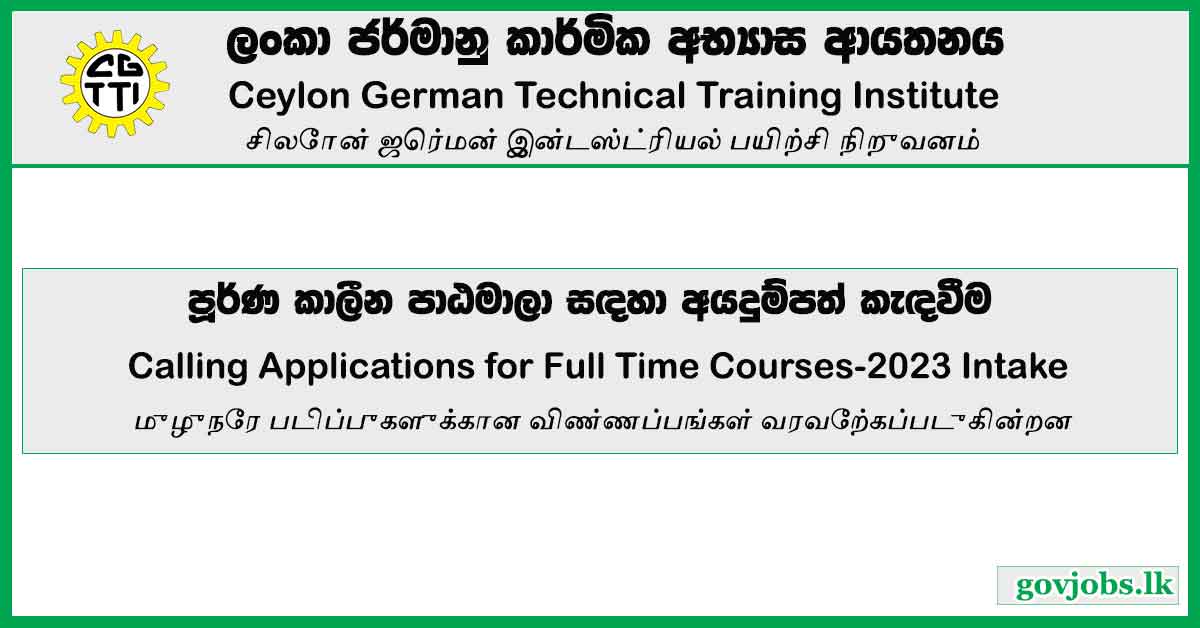 Admission for Ceylon German Technical Training Institute (German Tech / CGTTI) – Full Time Courses 2023