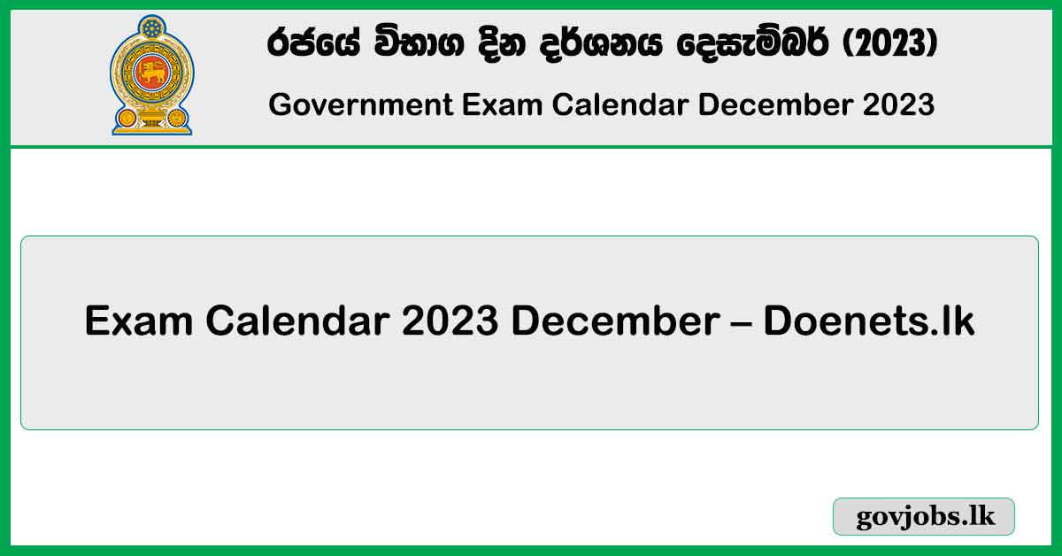 Exam Calendar 2023 December – Doenets.lk