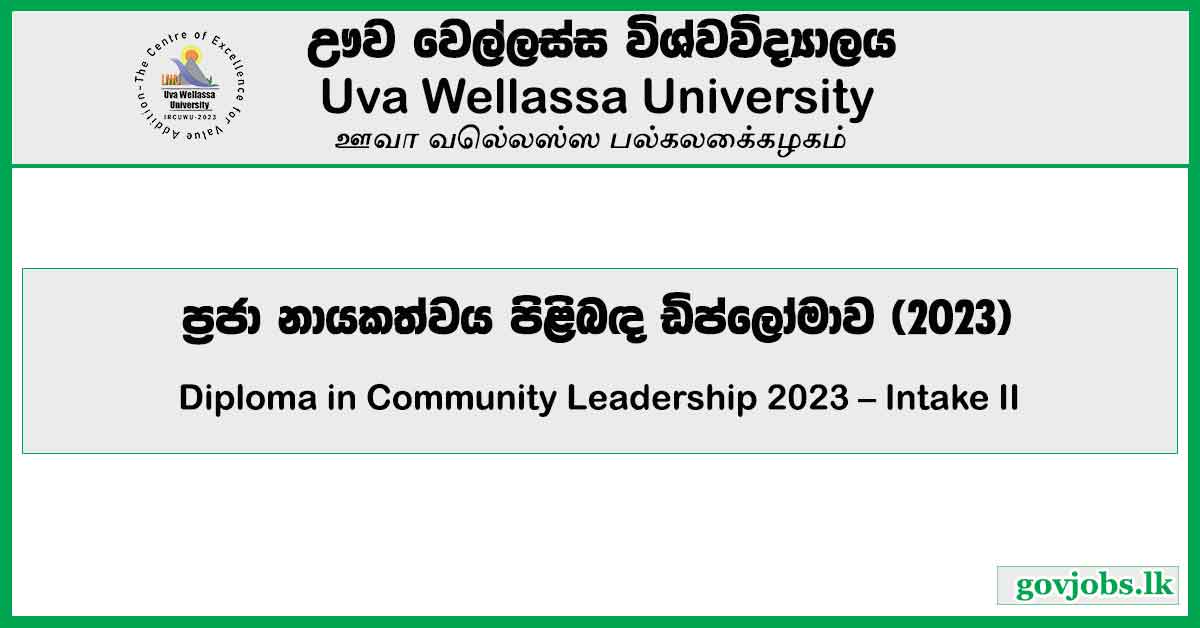 Uva Wellassa University - Diploma in Community Leadership 2023