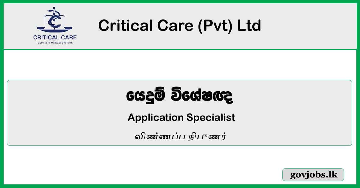 Application Specialist - Critical Care (Pvt) Ltd Job Vacancies 2023