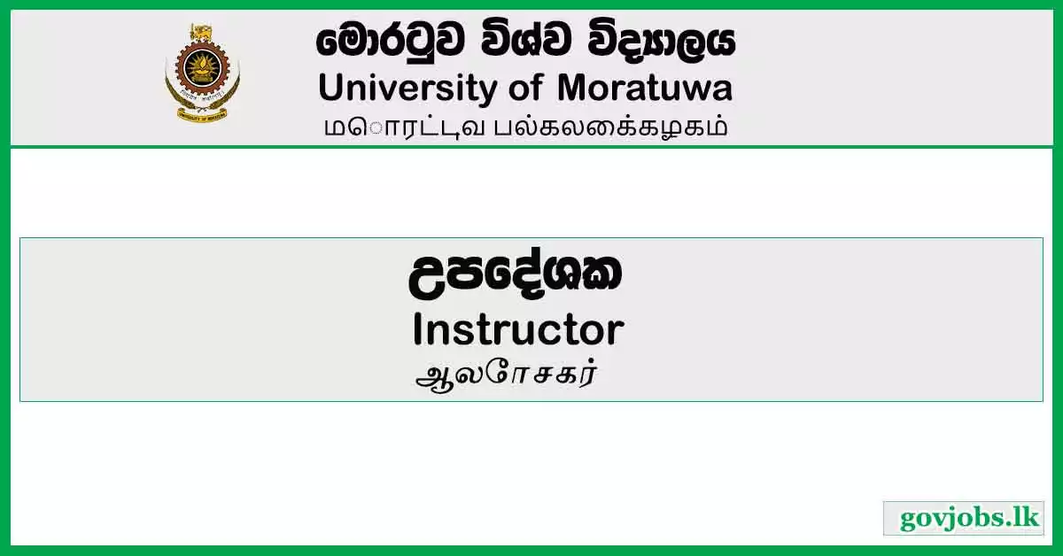 Instructor - University Of Moratuwa Job Vacancies 2024