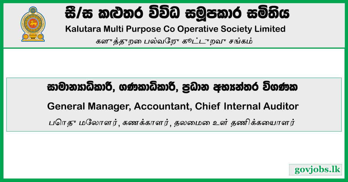 General Manager, Accountant, Chief Internal Auditor - Kalutara Multi Purpose Co Operative Society Limited