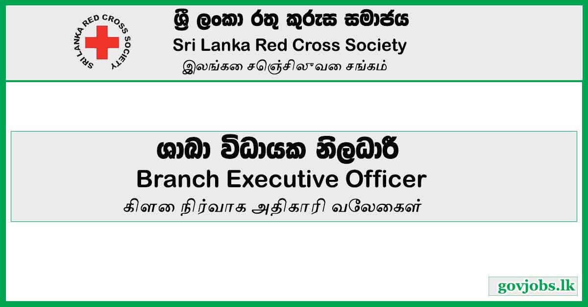 Branch Executive Officer - Sri Lanka Red Cross Society