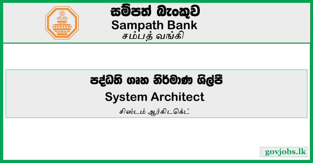 System Architect – Sampath Bank Job Vacancies 2023