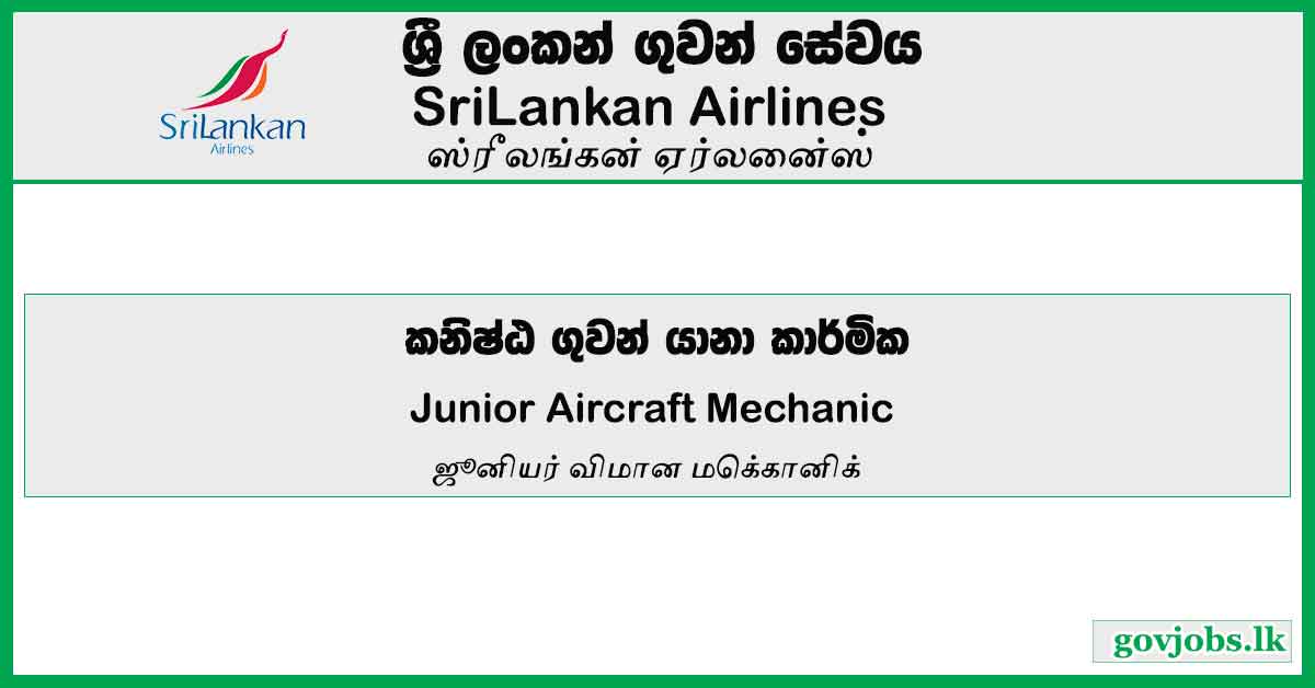 Junior Aircraft Mechanic (Engineering) – Sri Lankan Airlines Job Vacancies 2023