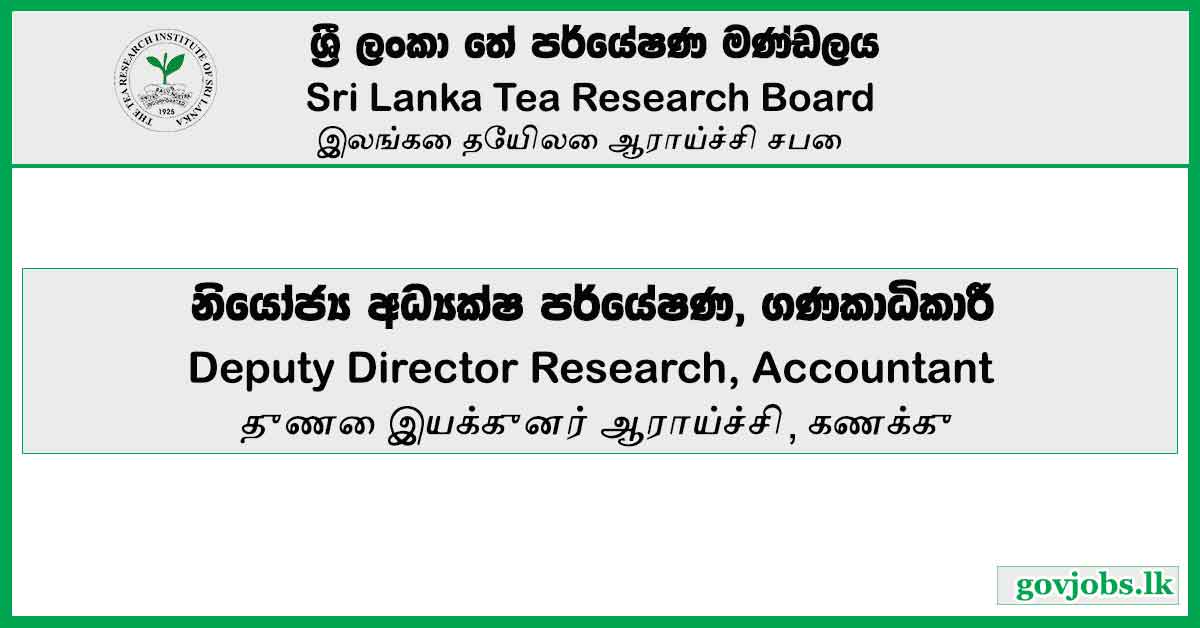 Deputy Director Research, Accountant - Sri Lanka Tea Research Board