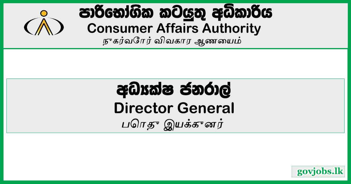 Director General - Consumer Affairs Authority