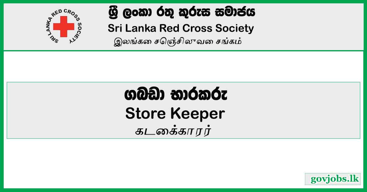 Store Keeper - Sri Lanka Red Cross Society Job Vacancies 2023