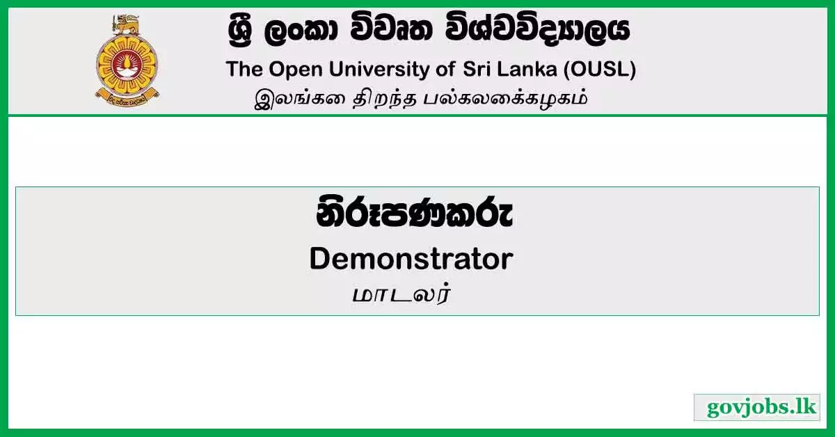 Demonstrator - Open University Of Sri Lanka Job Vacancies 2023