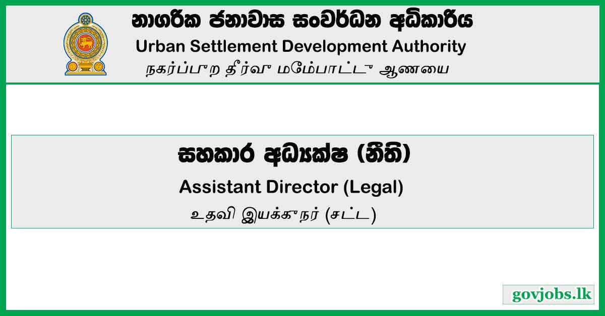 Assistant Director (Legal) – Urban Settlement Development Authority Vacancies 2023