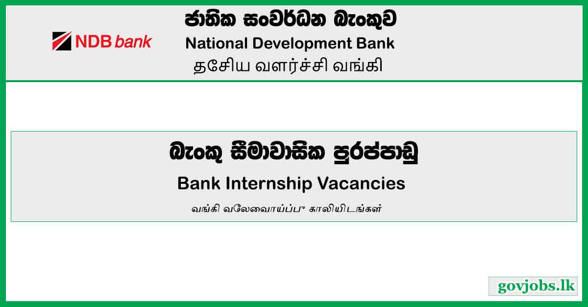 Bank Internship Vacancies – National Development Bank 2023