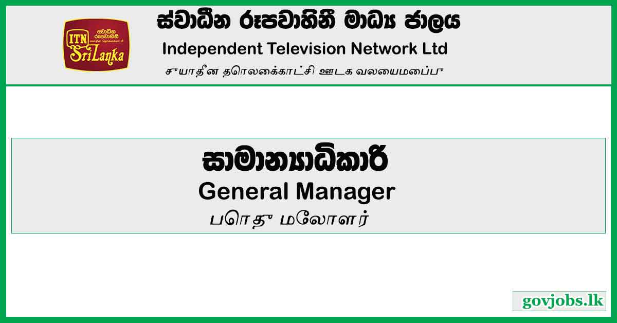 General Manager - Independent Television Network Ltd
