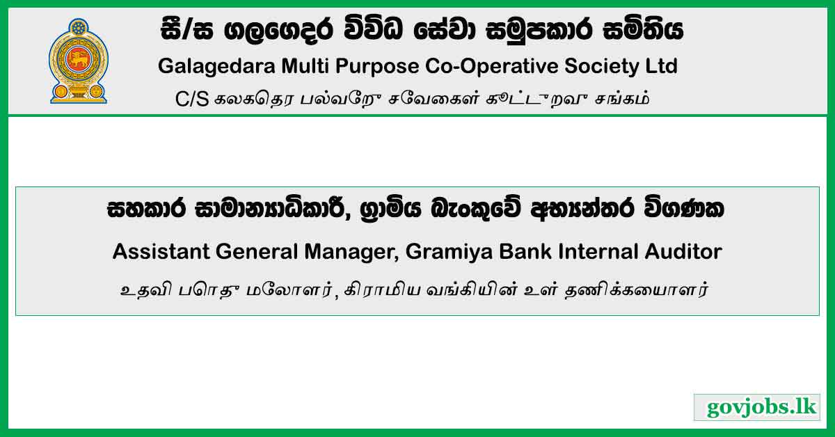 Assistant General Manager, Gramiya Bank Internal Auditor - Galagedara Multi Purpose Co-Operative Society Ltd