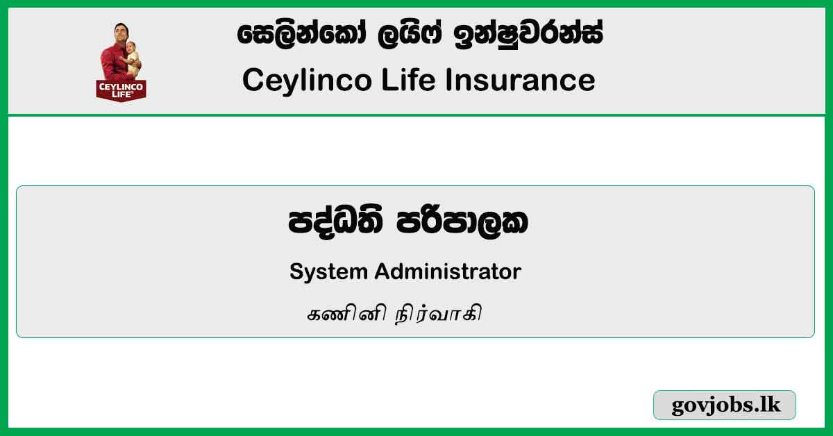 System Administrator – Ceylinco Life Insurance Job Vacancies 2023