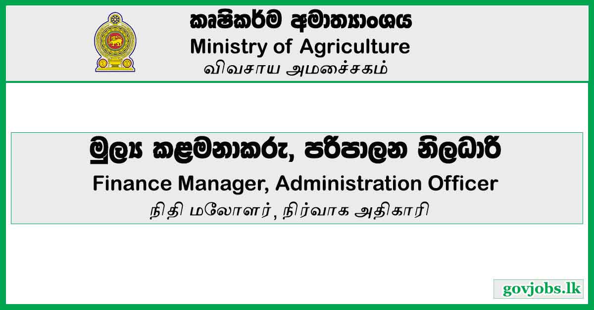 Finance Manager, Administration Officer - Ministry Of Agriculture