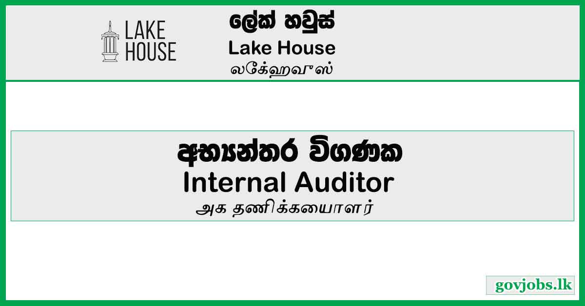 Internal Auditor - Lake House